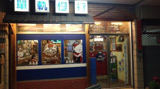 Dan Gui Man Xing Railroad Restaurant